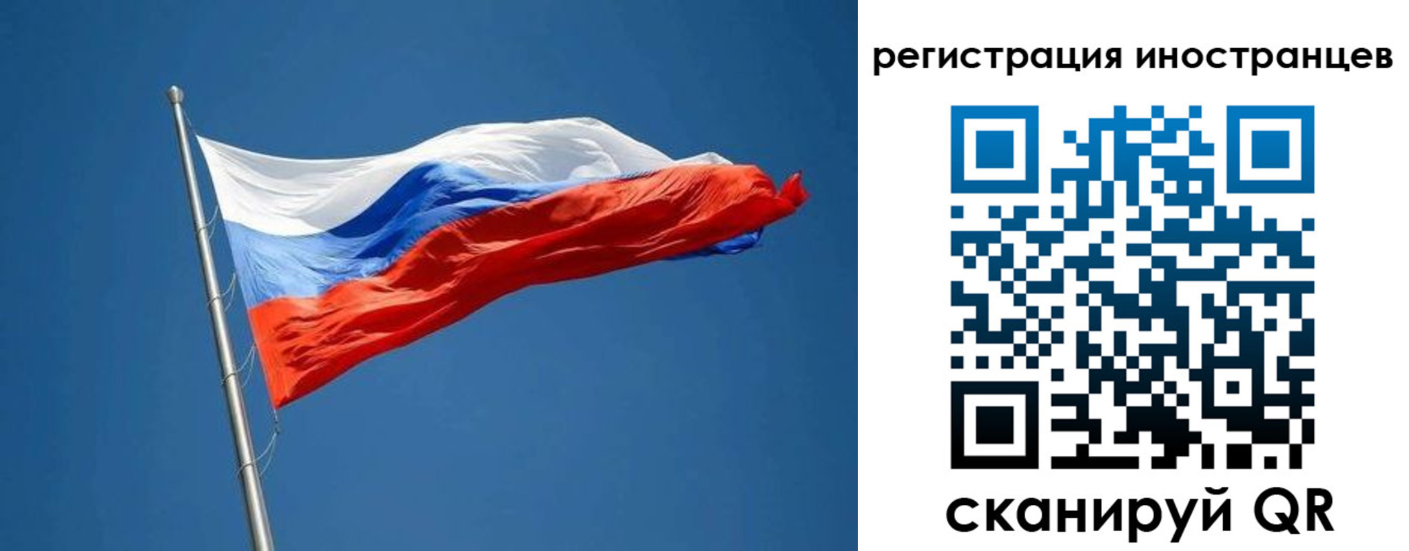 прописка в Армянске