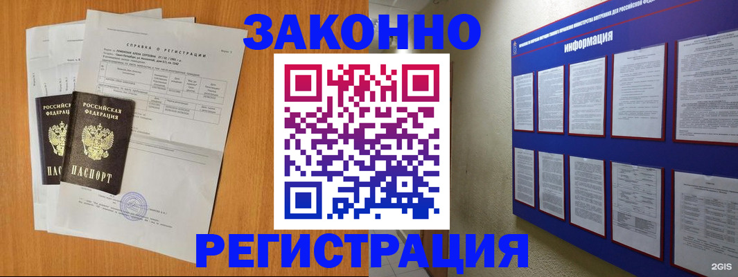 форма 3 в Армянске