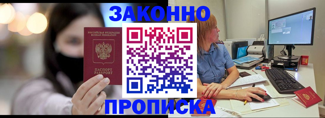 форма 3 в Армянске