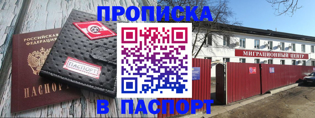 форма 3 в Армянске